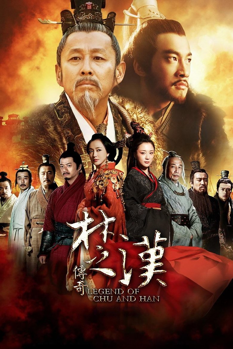 Episodes in Legend Of Chu And Han - Season 1 - Season 1 Poster of Episodes in Legend Of Chu And Han - Season 1 - Season 1