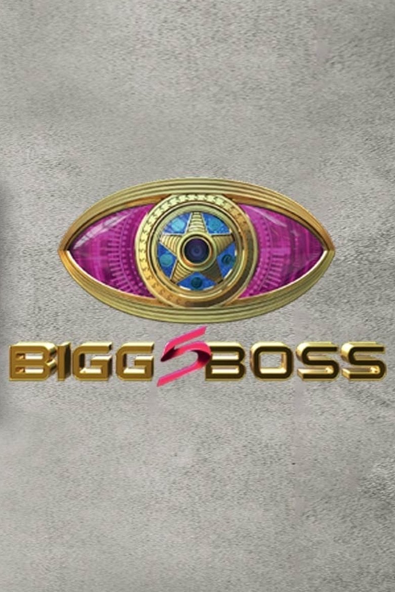 Episodes in Bigg Boss - Season 5 - Season 5 Poster of Episodes in Bigg Boss - Season 5 - Season 5