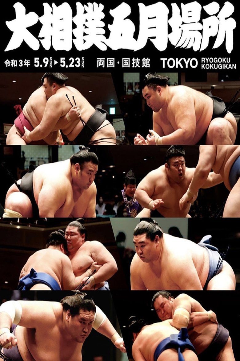 Episodes in GRAND SUMO Highlights - 2021 Natsu Basho - 2021 Natsu Basho Poster of Episodes in GRAND SUMO Highlights - 2021 Natsu Basho - 2021 Natsu Basho