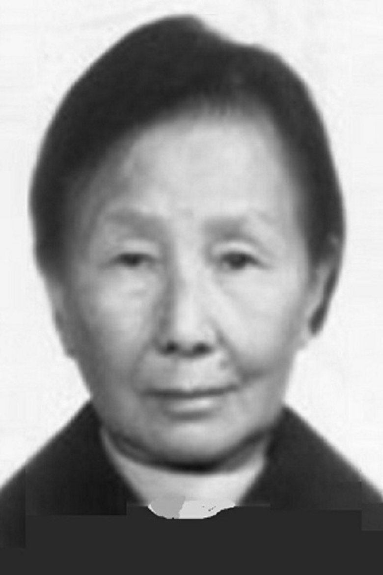 Zhang Xiufang Portrait of Zhang Xiufang
