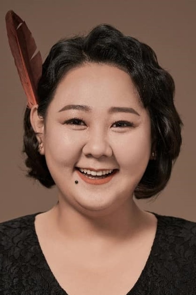 Heo Soon-mi Portrait of Heo Soon-mi