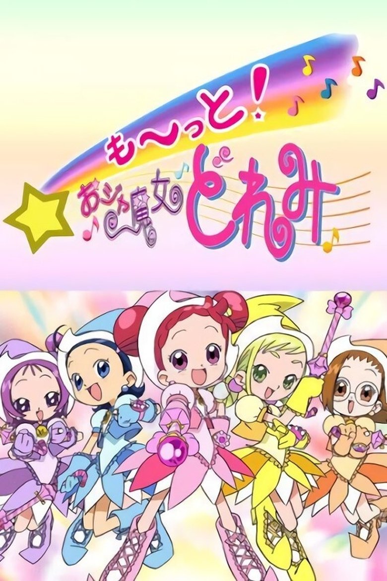 Episodes in Magical DoReMi - Magical Doremi 3 - Magical Doremi 3 Poster of Episodes in Magical DoReMi - Magical Doremi 3 - Magical Doremi 3