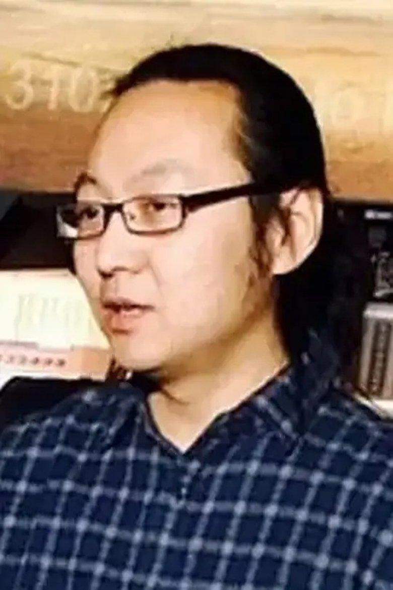 Wang Gang Portrait of Wang Gang