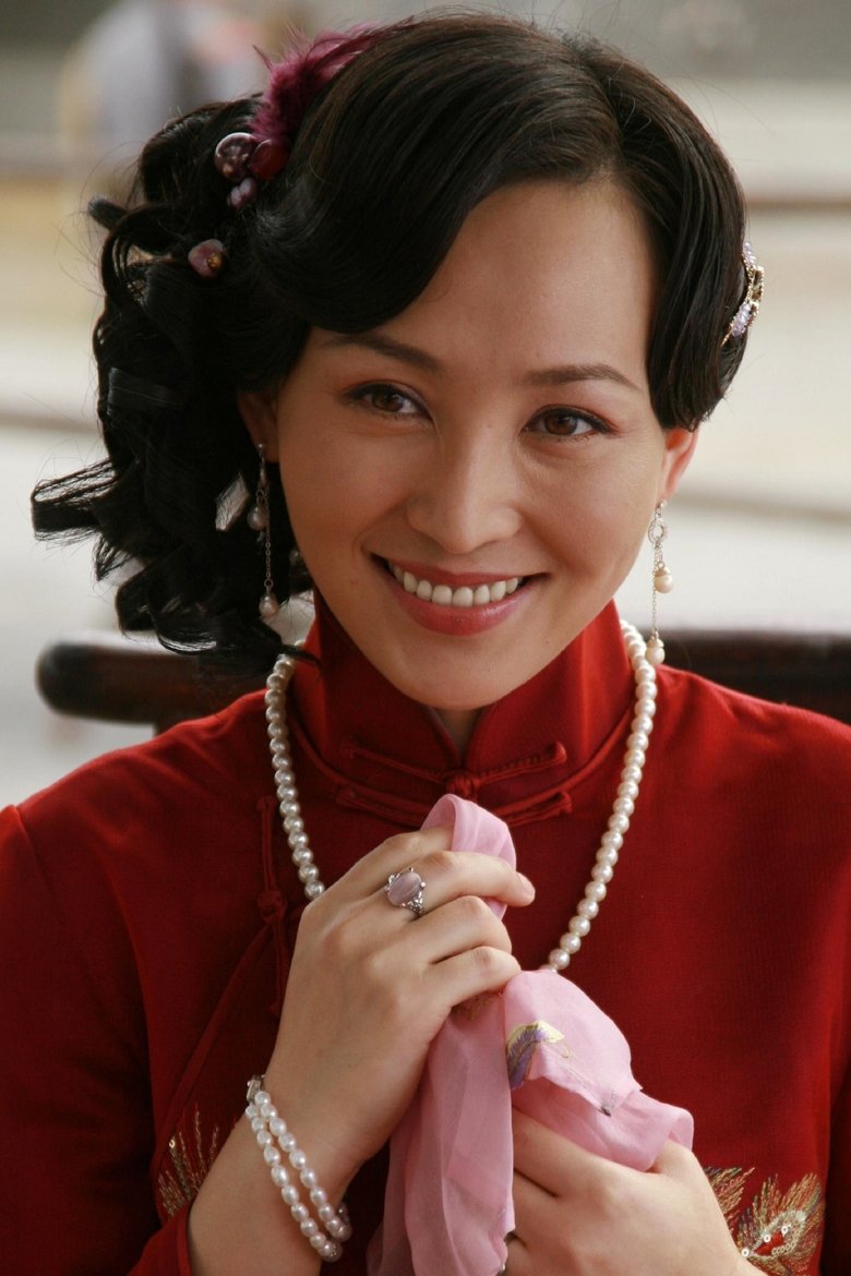 Yue Lina Portrait of Yue Lina