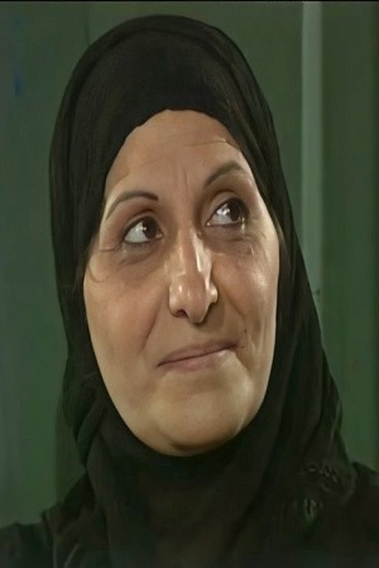 Seham Sabti Portrait of Seham Sabti