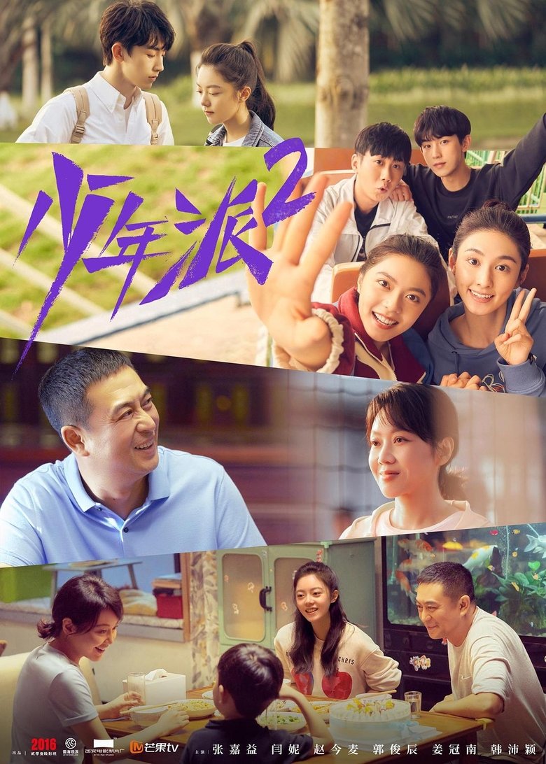 Episodes in Growing Pain - Season 2 - Season 2 Poster of Episodes in Growing Pain - Season 2 - Season 2