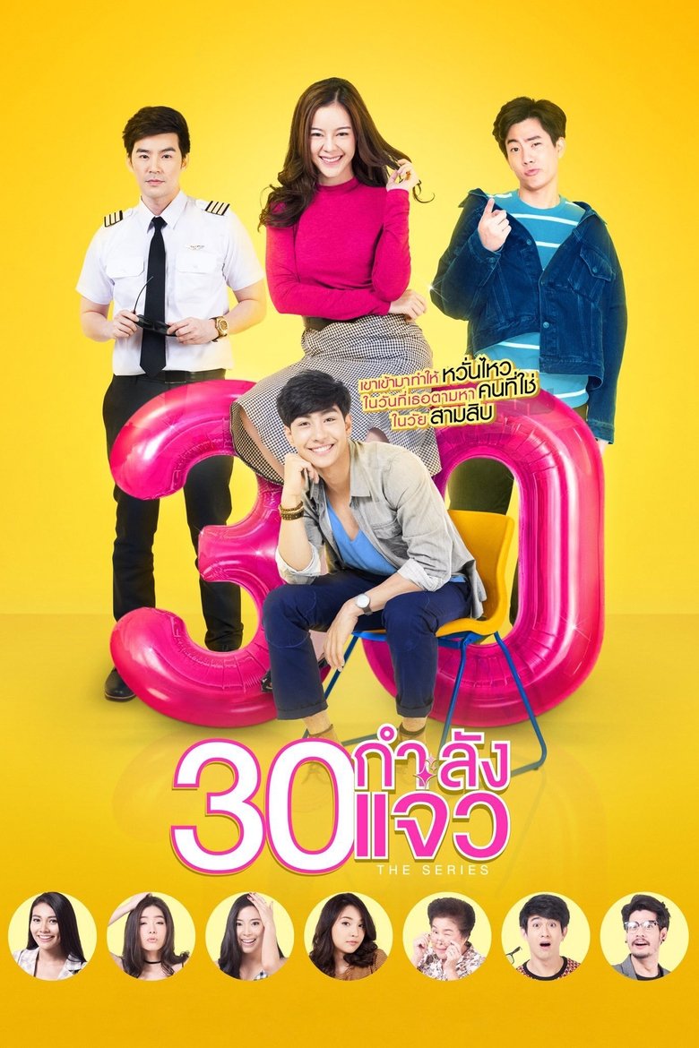 Fabulous 30 The Series Poster of Fabulous 30 The Series