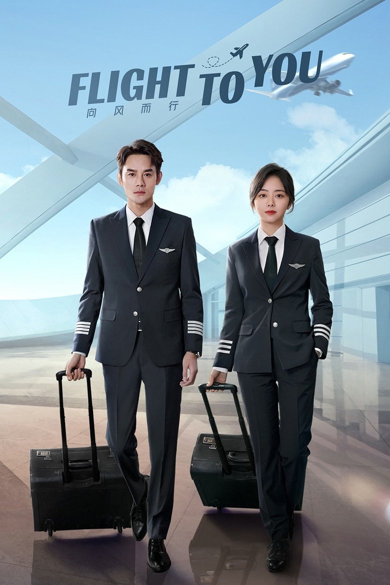 Flight To You Poster of Flight To You