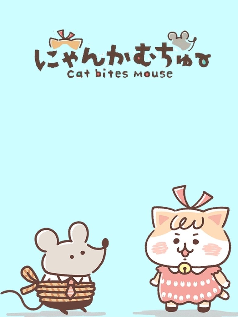 Episodes in Cat Bites Mouse - Season 1 - Season 1 Poster of Episodes in Cat Bites Mouse - Season 1 - Season 1