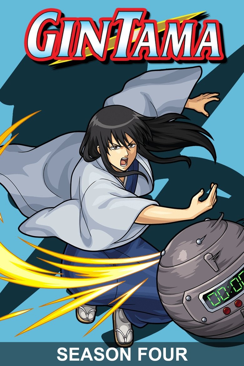 Cast and Crew in Gintama - The More Precious the Burden, The Heavier and More Difficult it is to Shoulder (Season 4 - Episode 30) - The More Precious the Burden, The Heavier and More Difficult it is to Shoulder Poster of Cast and Crew in Gintama - The More Precious the Burden, The Heavier and More Difficult it is to Shoulder (Season 4 - Episode 30) - The More Precious the Burden, The Heavier and More Difficult it is to Shoulder
