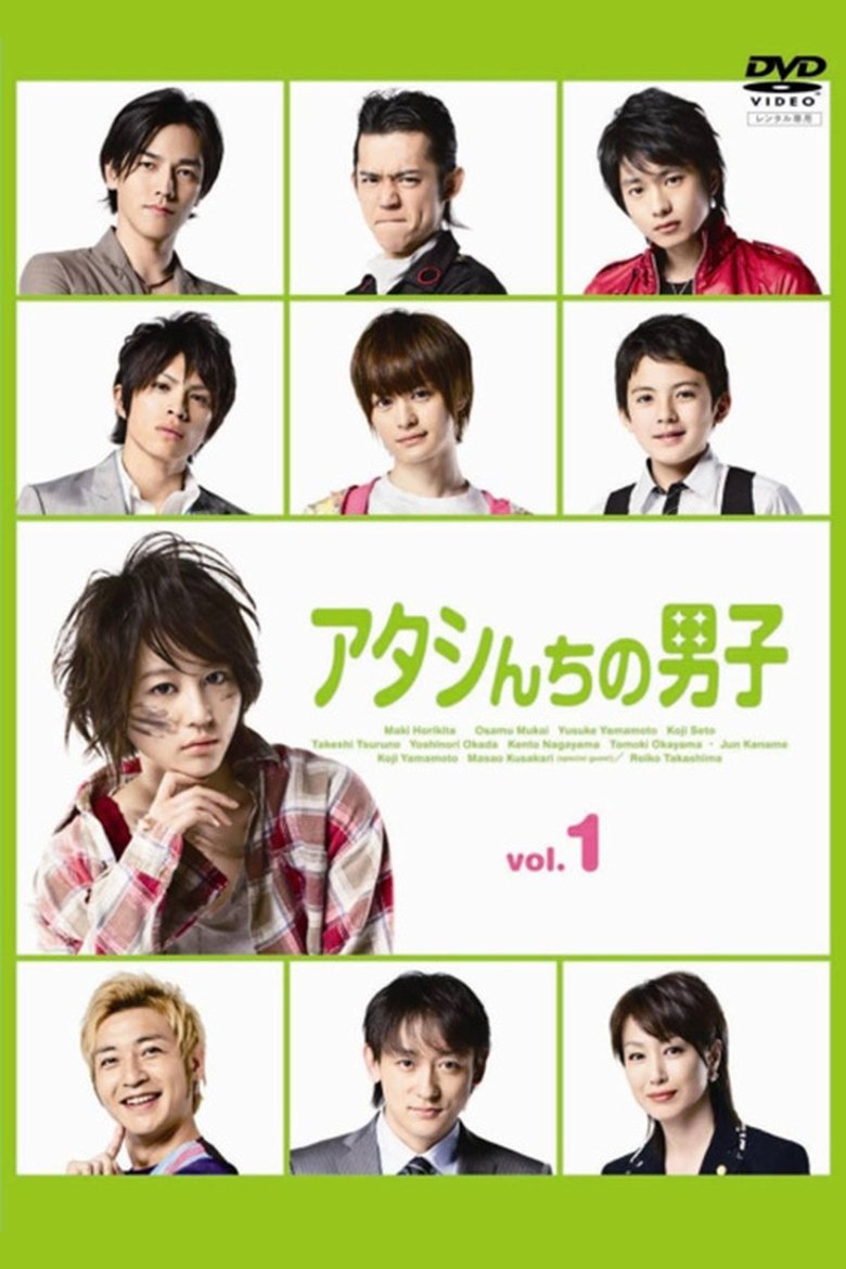My Boys Poster of My Boys