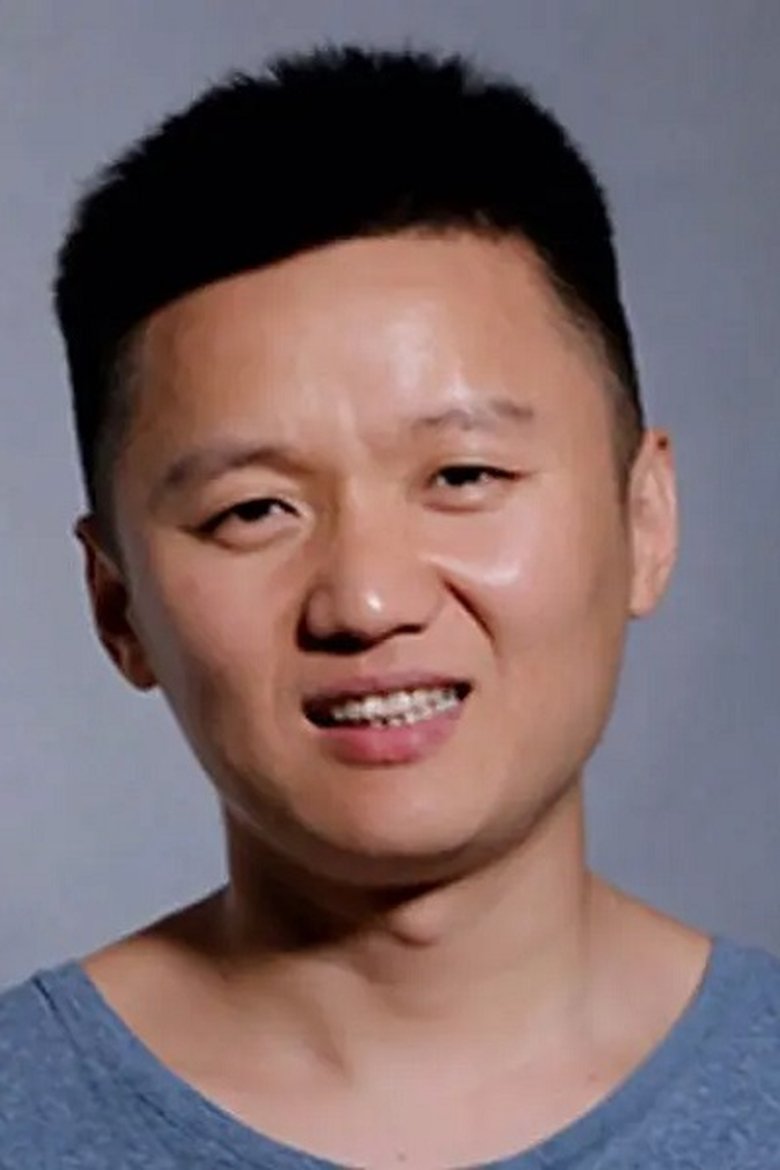 Tang Tang Portrait of Tang Tang