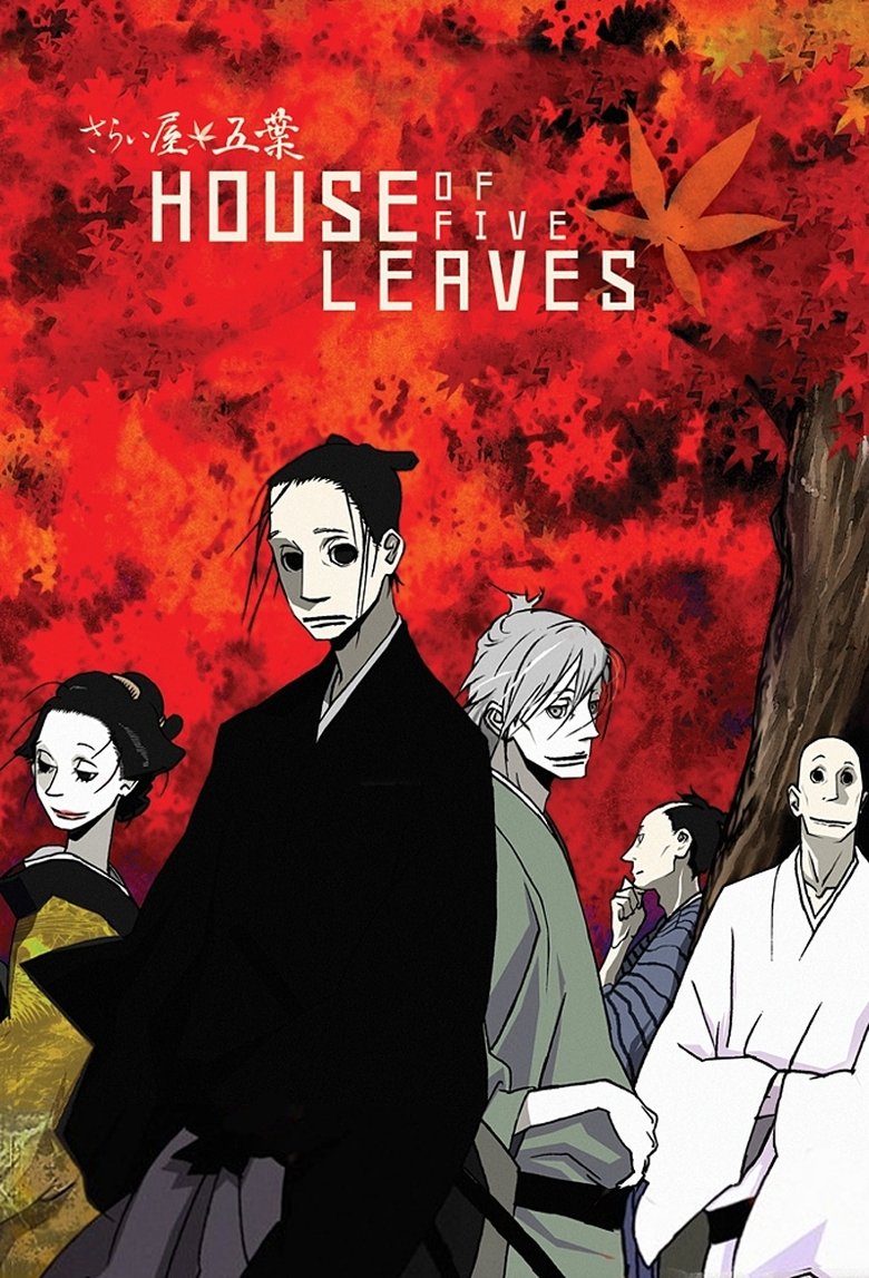 House of Five Leaves Poster of House of Five Leaves