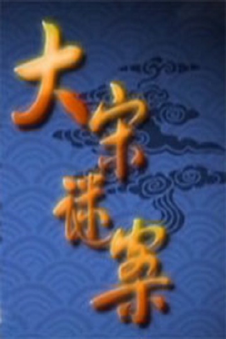 Episodes in Lecture Room - Season 229 - Season 229 Poster of Episodes in Lecture Room - Season 229 - Season 229