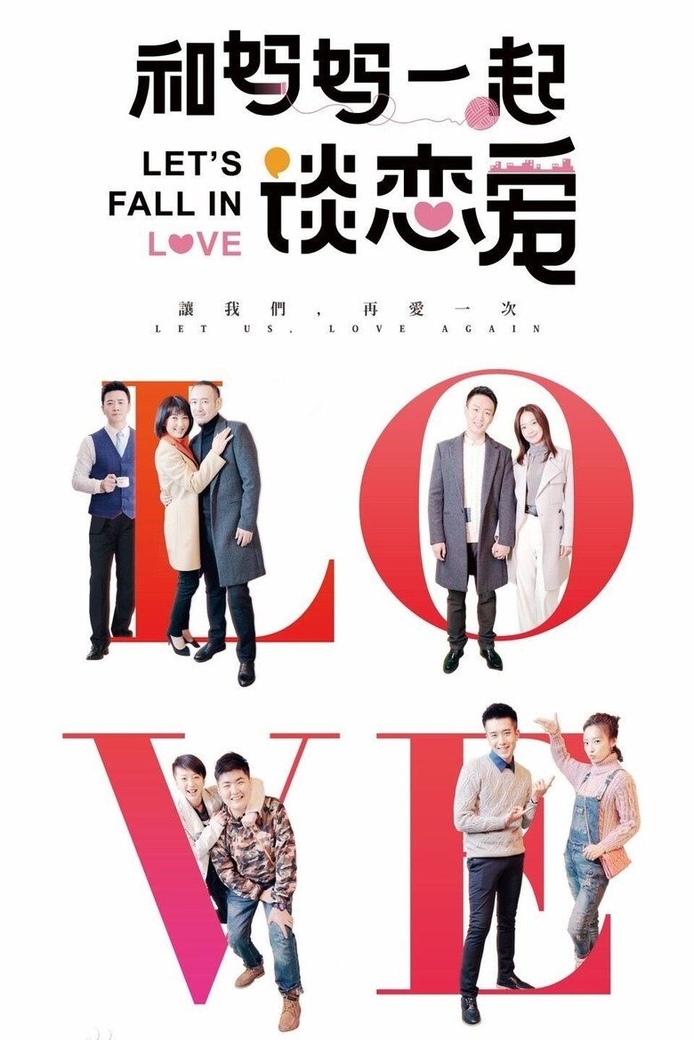 Let's Fall in Love Poster of Let's Fall in Love
