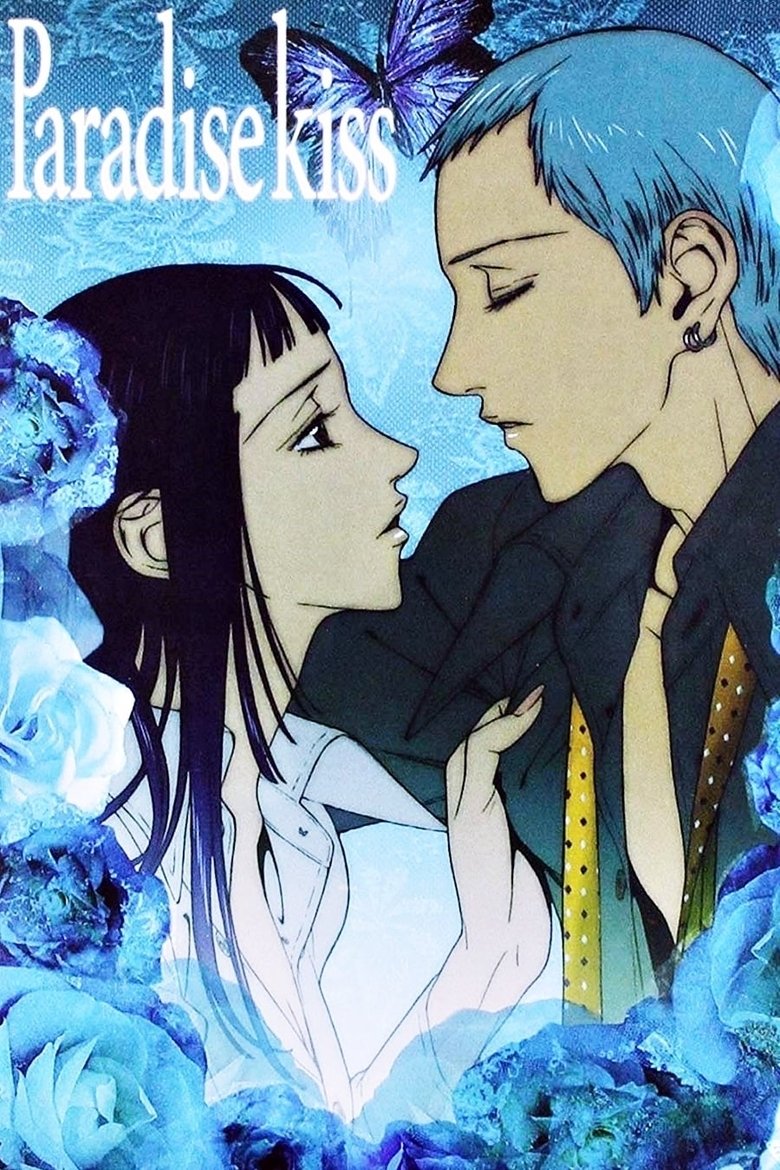 Cast and Crew in Paradise Kiss - Atelier (Season 1 - Episode 1) - Atelier Poster of Cast and Crew in Paradise Kiss - Atelier (Season 1 - Episode 1) - Atelier
