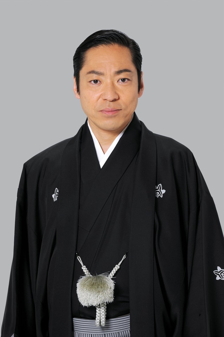 Chūsha Ichikawa Portrait of Chūsha Ichikawa