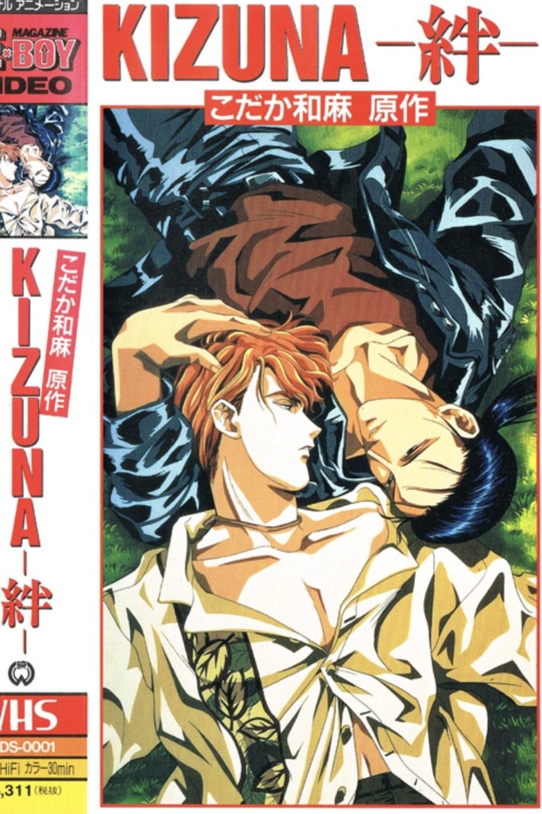 Kizuna Poster of Kizuna