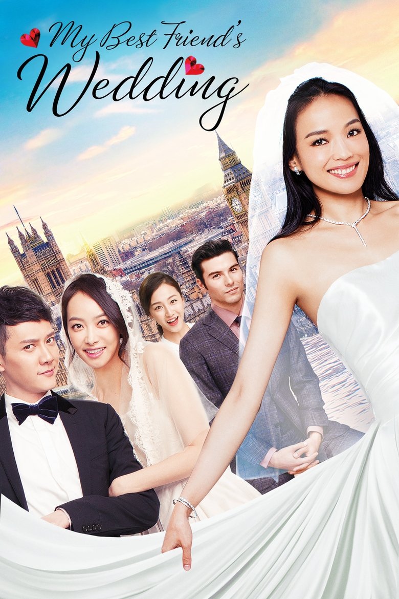 My Best Friend's Wedding Poster of My Best Friend's Wedding