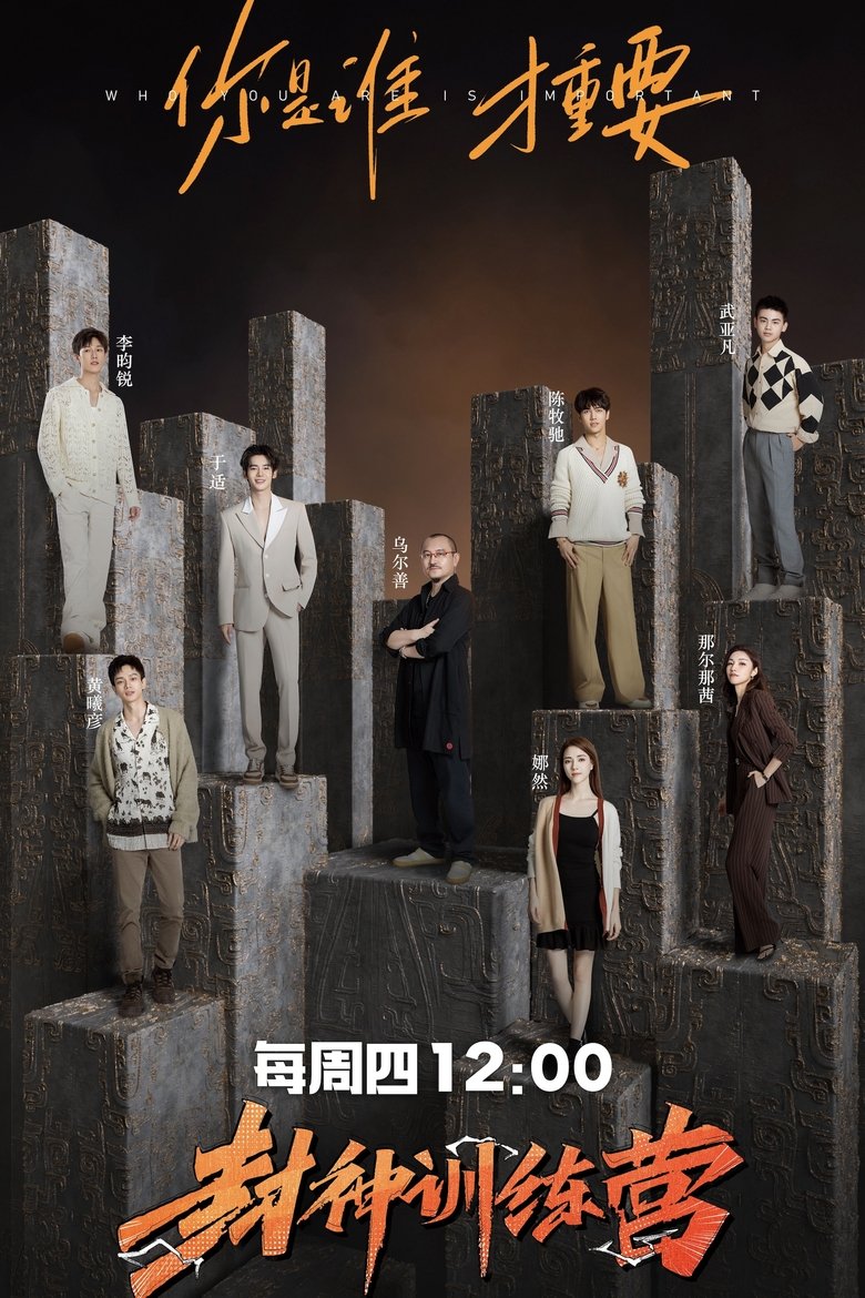 Raising From Zero Poster of Raising From Zero