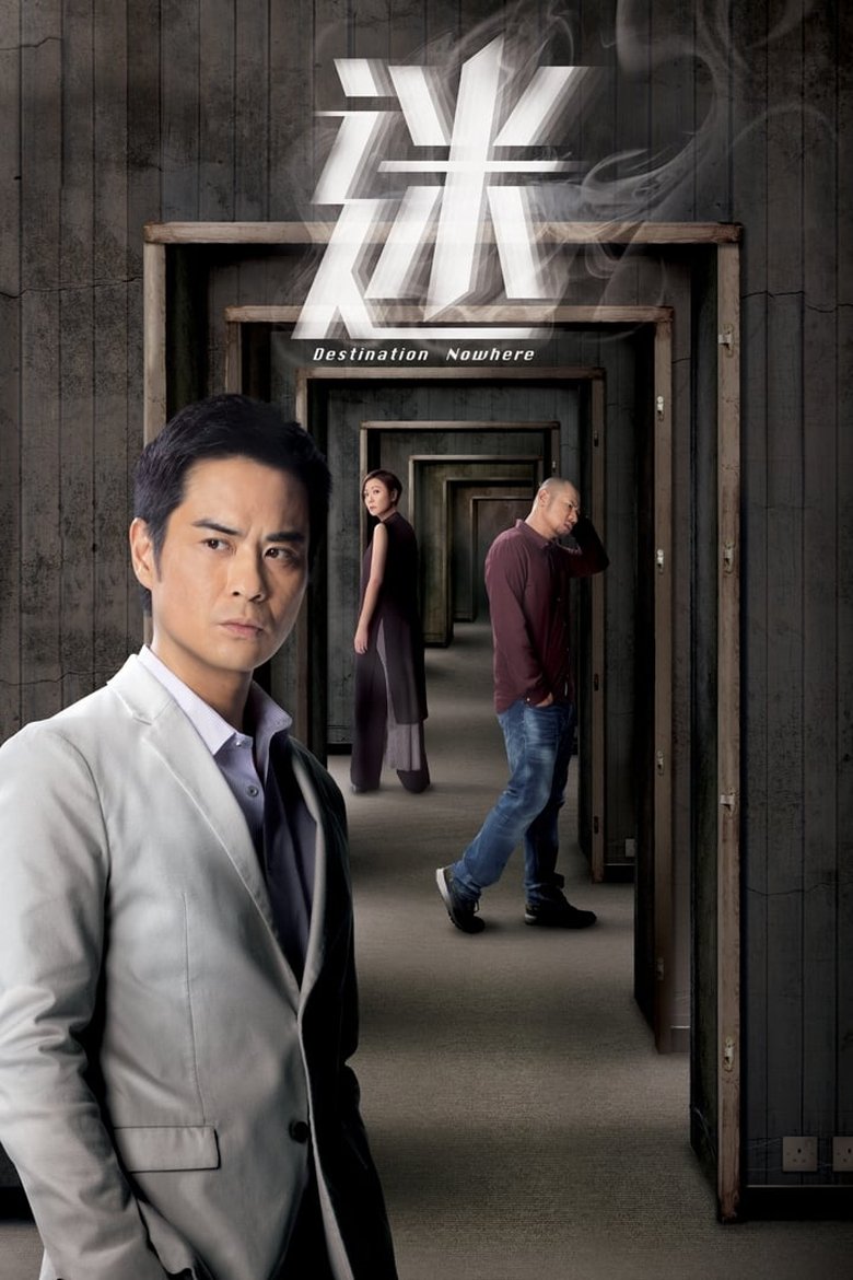 Episodes in Destination Nowhere - Season 1 - Season 1 Poster of Episodes in Destination Nowhere - Season 1 - Season 1