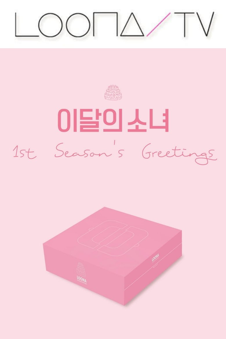 Episodes in LOONA TV - Season 42 – Season Greetings 2021 - Season 42 – Season Greetings 2021 Poster of Episodes in LOONA TV - Season 42 – Season Greetings 2021 - Season 42 – Season Greetings 2021