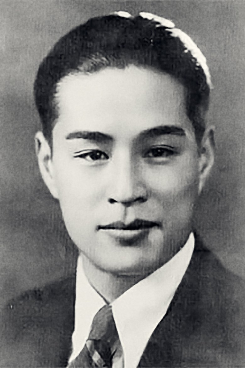 Jin Yan Portrait of Jin Yan