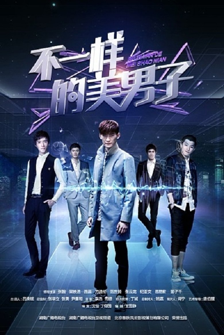 A Different Kind of Pretty Man Poster of A Different Kind of Pretty Man