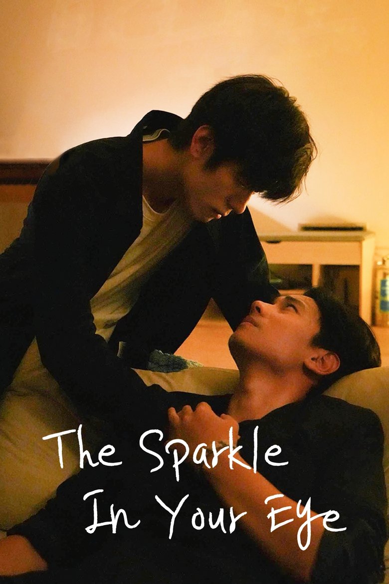 Episodes in The Sparkle In Your Eye - Season 1 - Season 1 Poster of Episodes in The Sparkle In Your Eye - Season 1 - Season 1