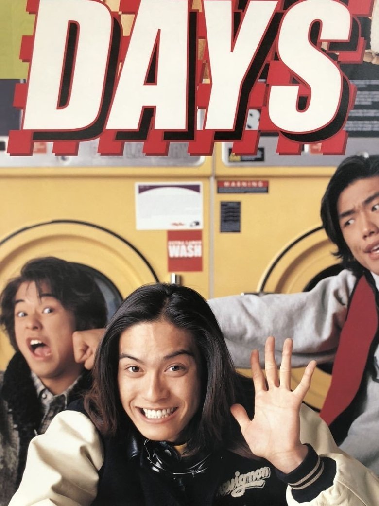 Days Poster of Days