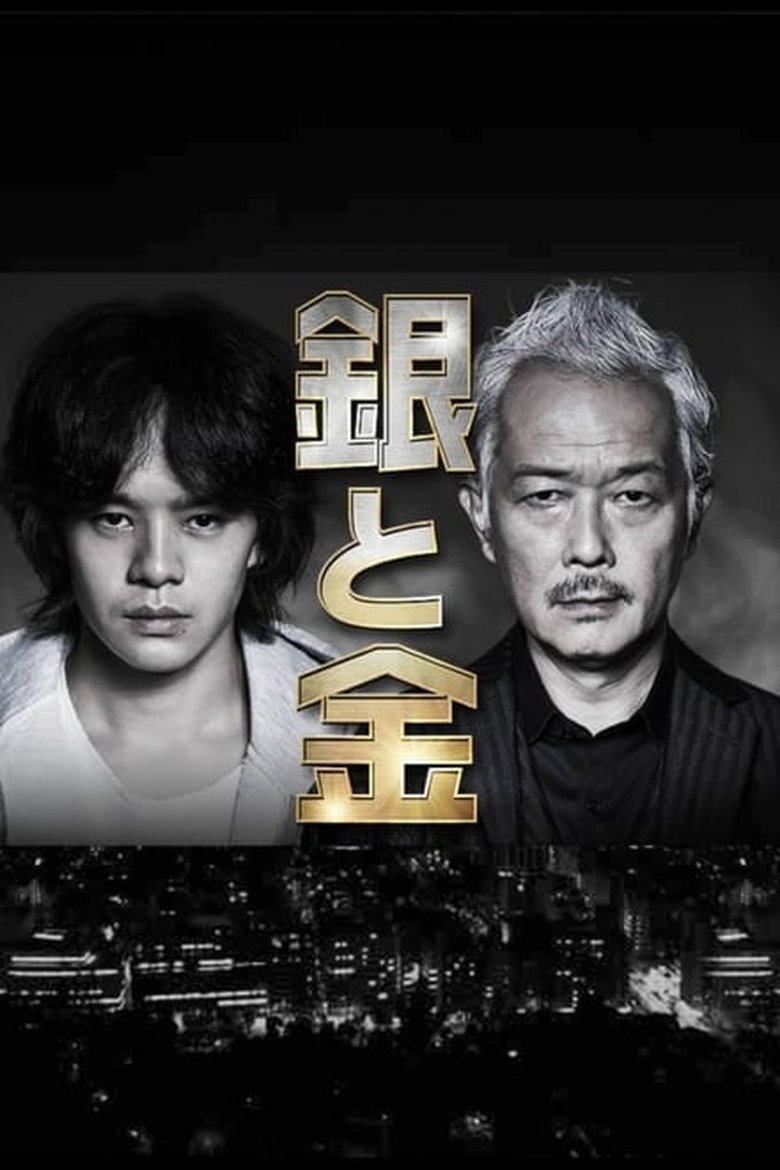 Episodes in Silver And Gold - Season 1 - Season 1 Poster of Episodes in Silver And Gold - Season 1 - Season 1