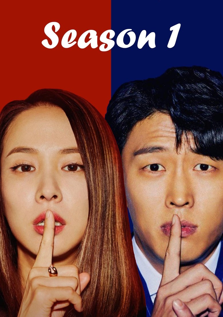 Episodes in Cheat On Me, If You Can - Season 1 - Season 1 Poster of Episodes in Cheat On Me, If You Can - Season 1 - Season 1