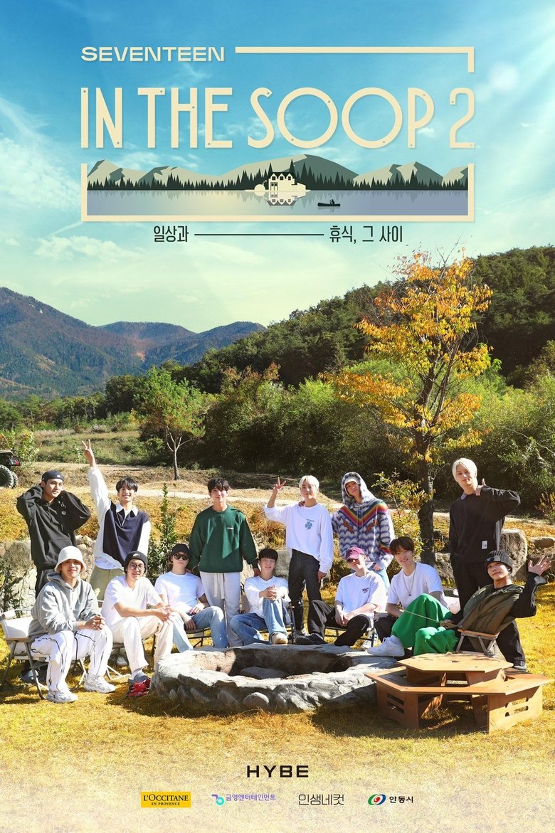 SVT in the SOOP Poster of SVT in the SOOP