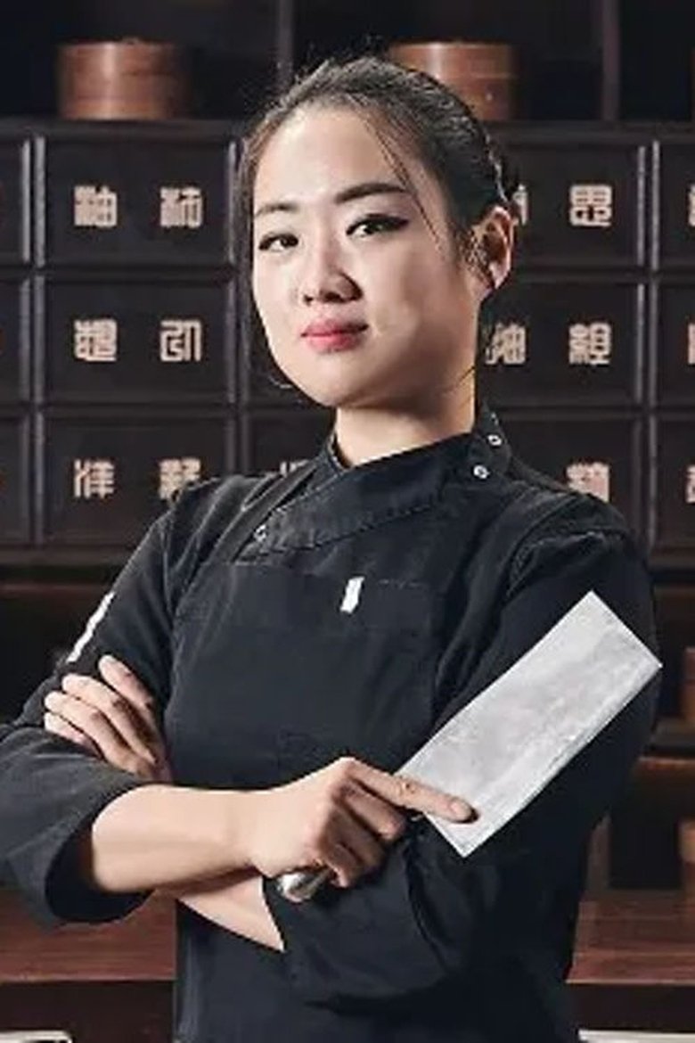 Jung Ji-sun Portrait of Jung Ji-sun