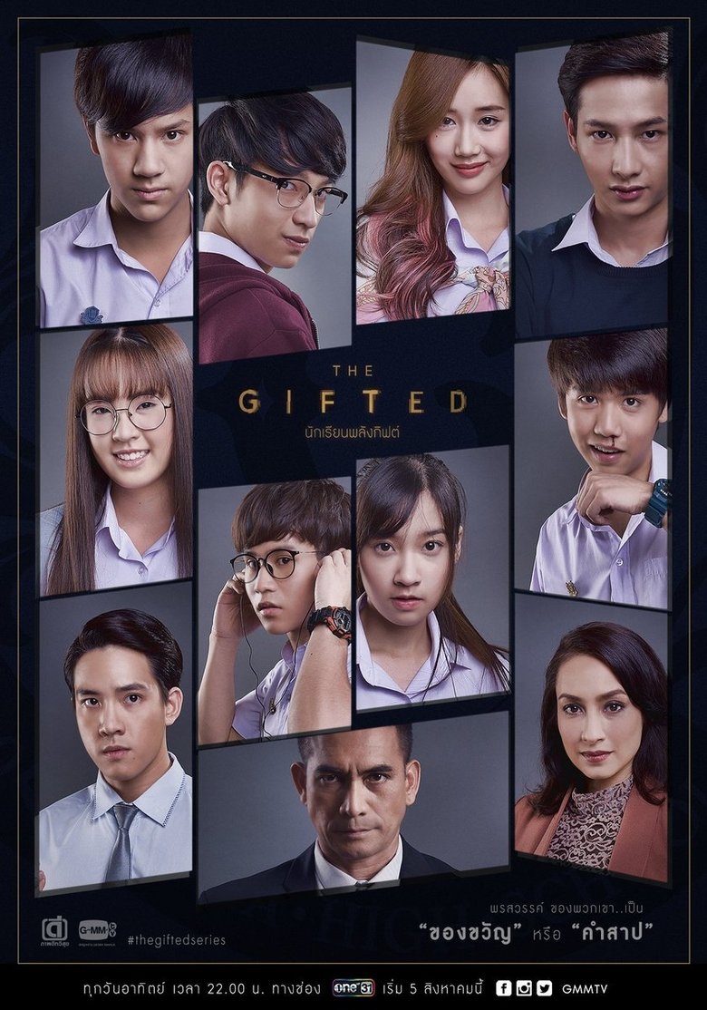 The Gifted Poster of The Gifted