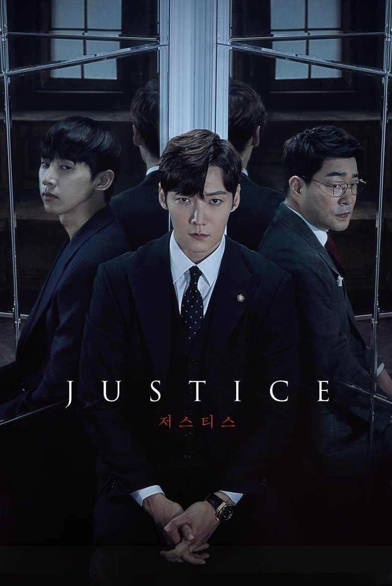 Episodes in Justice - Season 1 - Season 1 Poster of Episodes in Justice - Season 1 - Season 1