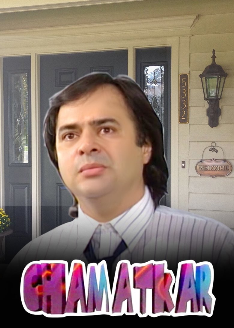 Chamatkar Poster of Chamatkar