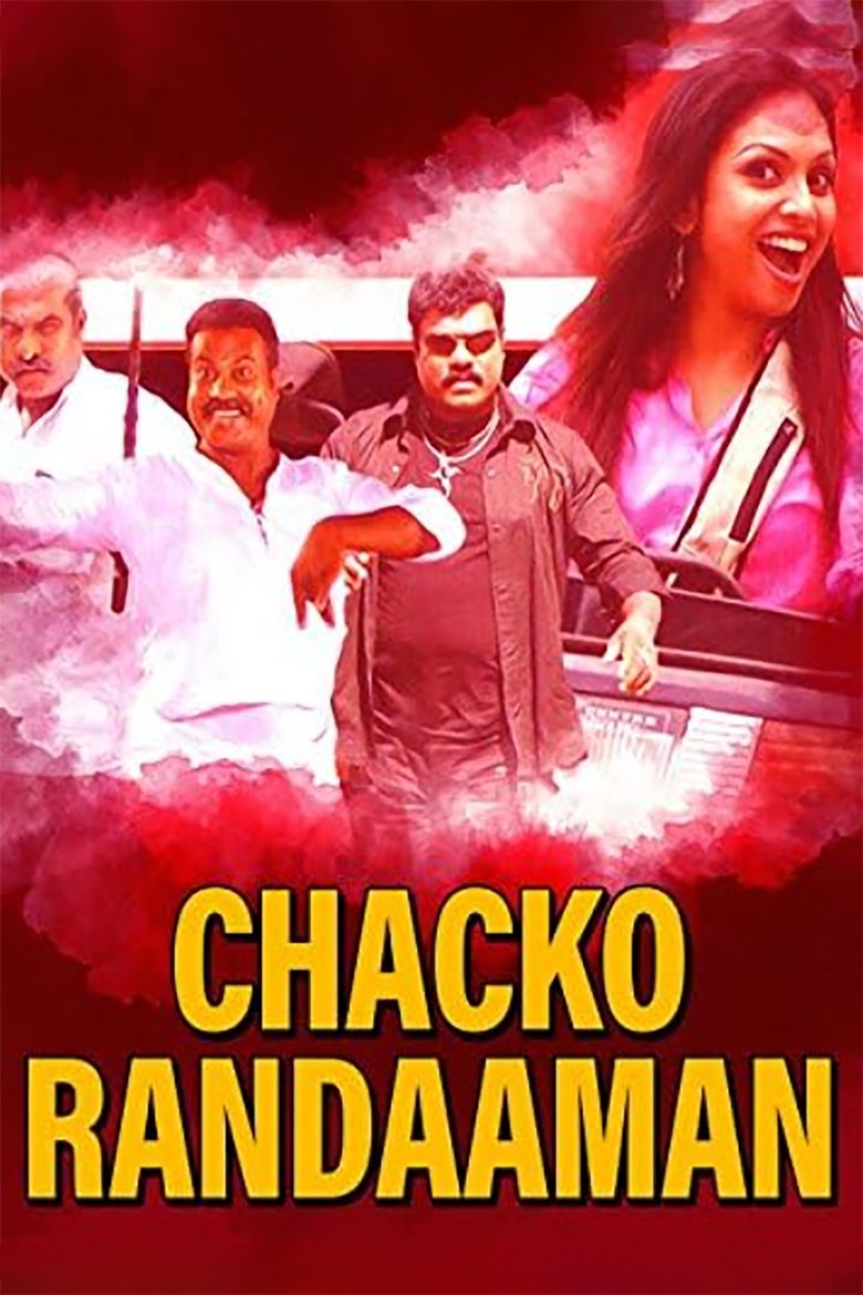 Chacko Randaman Poster of Chacko Randaman