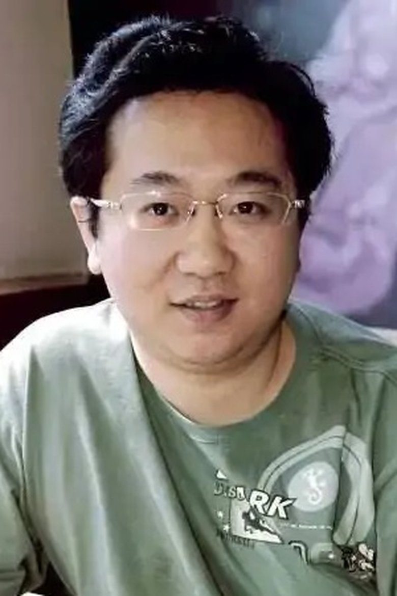 Shen Jie Portrait of Shen Jie