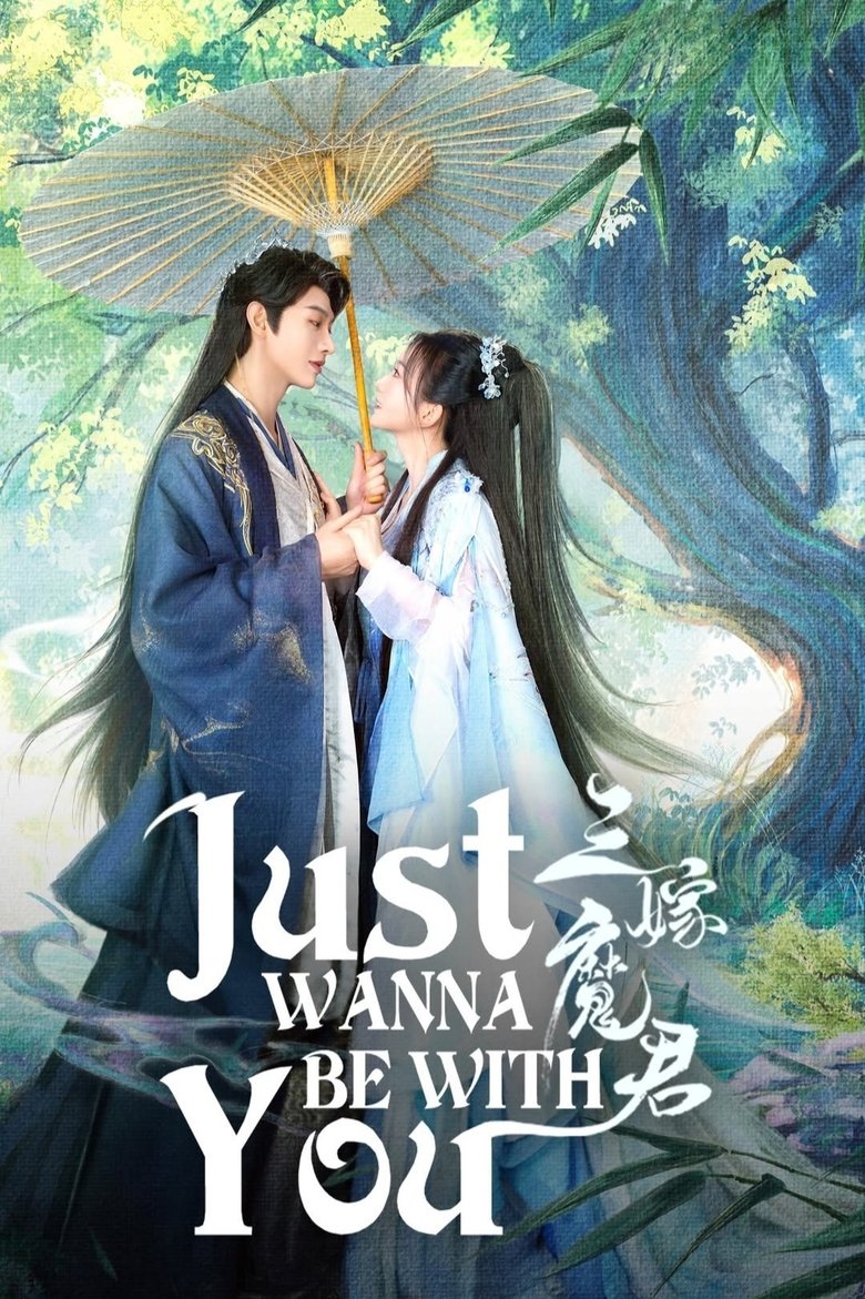 Episodes in Just Wanna Be With You - Season 1 - Season 1 Poster of Episodes in Just Wanna Be With You - Season 1 - Season 1