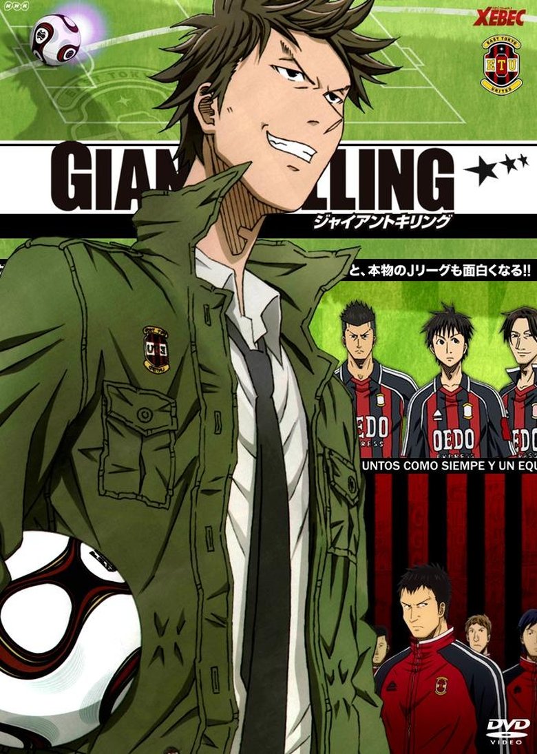 Cast and Crew in Giant Killing - #25 (Season 1 - Episode 25) - #25 Poster of Cast and Crew in Giant Killing - #25 (Season 1 - Episode 25) - #25