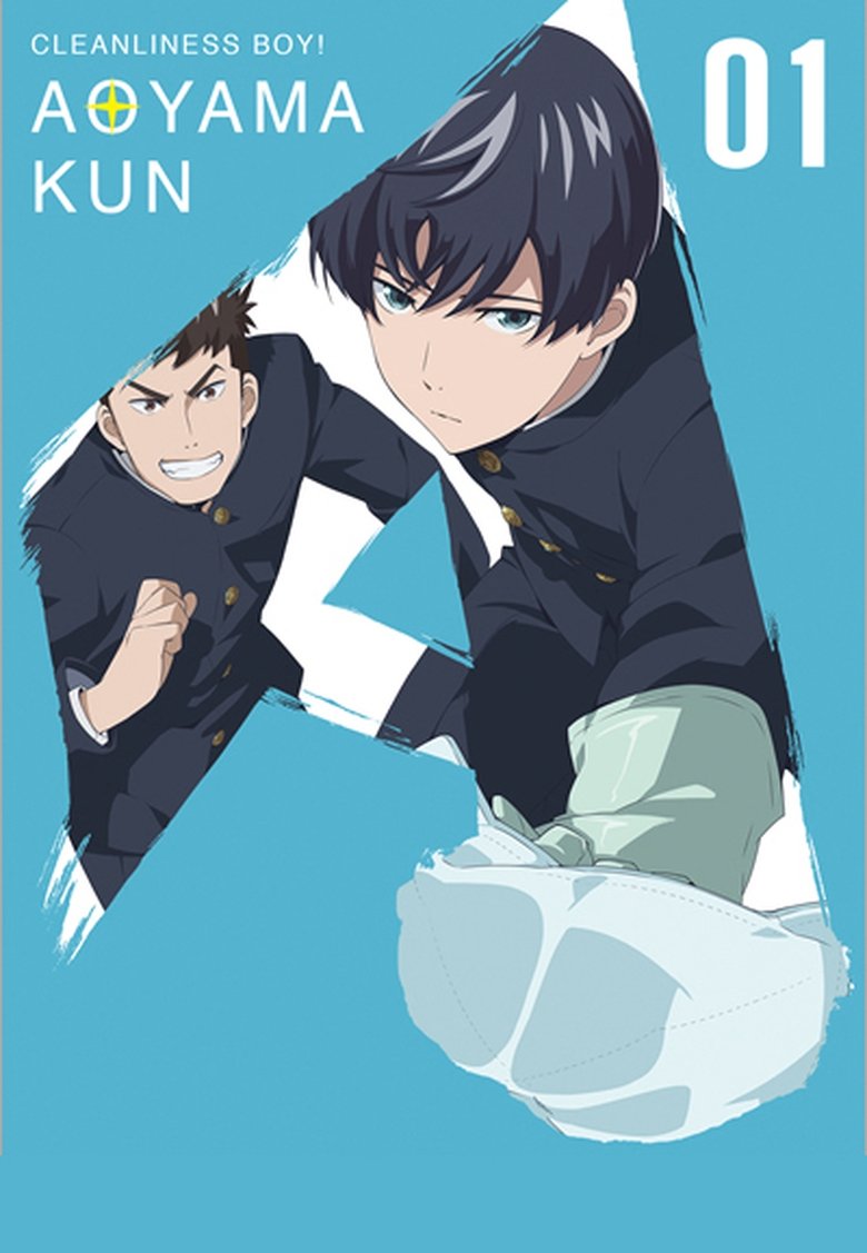 Cast and Crew in Clean Freak! Aoyama Kun - Miwa-chan Wants to Do a Training Camp (Season 1 - Episode 9) - Miwa-chan Wants to Do a Training Camp Poster of Cast and Crew in Clean Freak! Aoyama Kun - Miwa-chan Wants to Do a Training Camp (Season 1 - Episode 9) - Miwa-chan Wants to Do a Training Camp