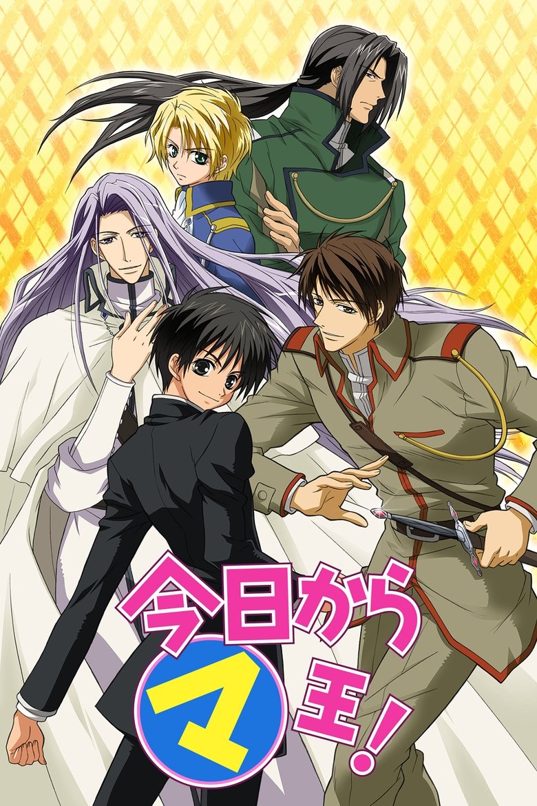 Episodes in Kyo Kara Maoh! - Season 1 - Season 1 Poster of Episodes in Kyo Kara Maoh! - Season 1 - Season 1