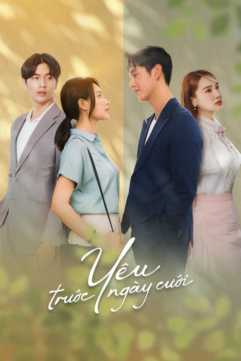 Before We Get Married Poster of Before We Get Married