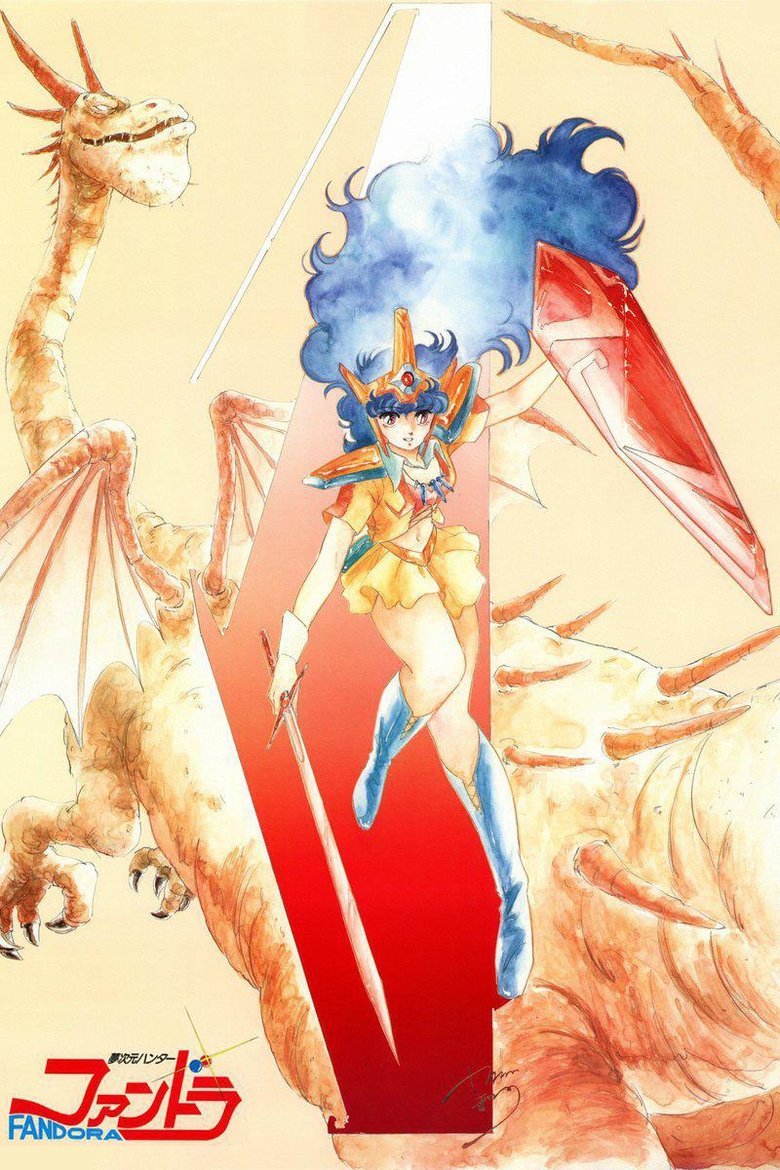 Dream Dimension Hunter Fandora Poster of Dream Dimension Hunter Fandora