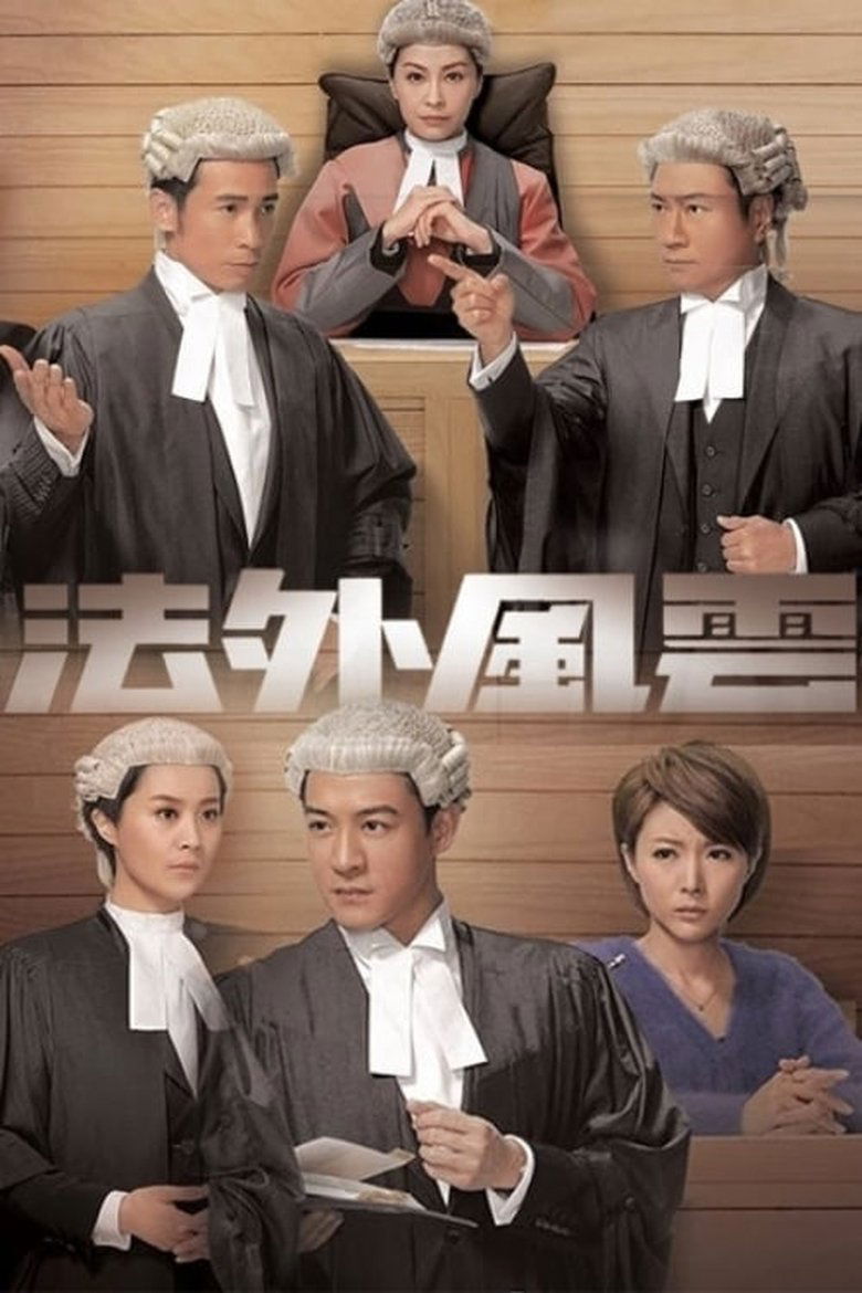 Episodes in Will Power - Season 1 - Season 1 Poster of Episodes in Will Power - Season 1 - Season 1