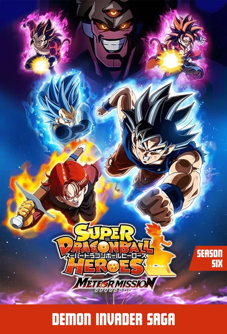 Cast and Crew in Super Dragon Ball Heroes - The Demon Invader Saga Begins! A Black Shadow Strikes the Earth! (Season 6 - Episode 1) - The Demon Invader Saga Begins! A Black Shadow Strikes the Earth! Poster of Cast and Crew in Super Dragon Ball Heroes - The Demon Invader Saga Begins! A Black Shadow Strikes the Earth! (Season 6 - Episode 1) - The Demon Invader Saga Begins! A Black Shadow Strikes the Earth!