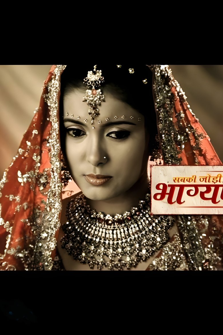 Bhagyavidhaata Poster of Bhagyavidhaata