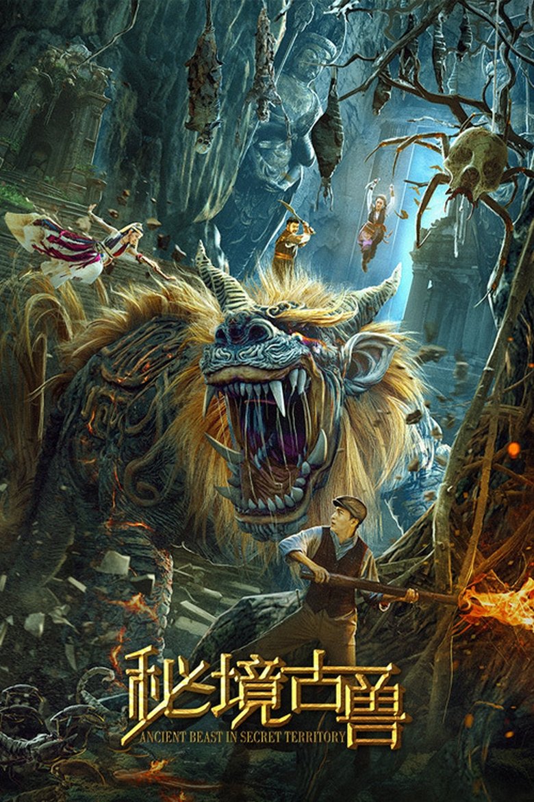 Mysterious Ancient Beasts Poster of Mysterious Ancient Beasts