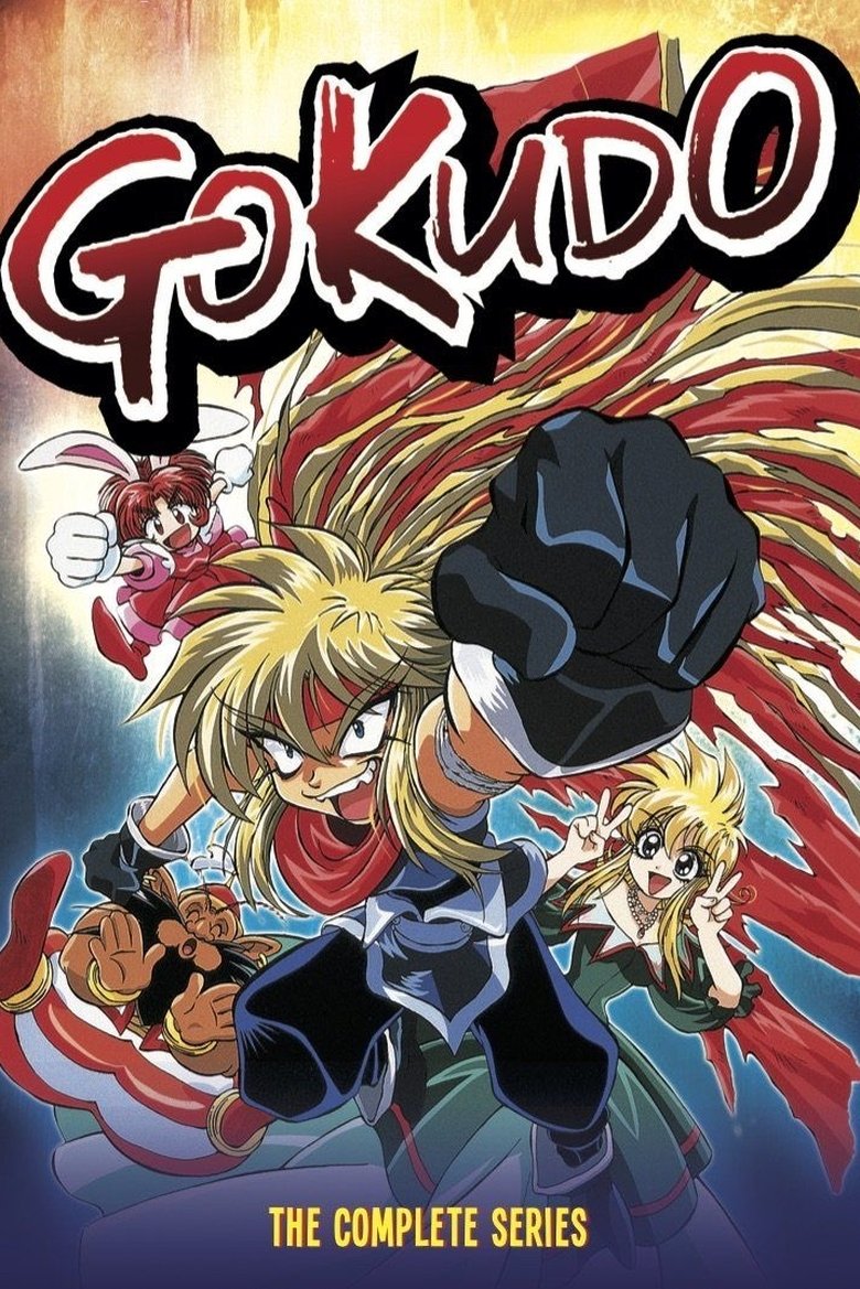 Gokudo Poster of Gokudo